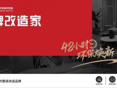 公域流量達55.4%！品牌方、經銷商如何掌握直播的底層邏輯？
