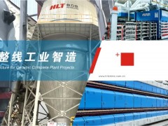 最低節(jié)能8%，最長4個月收回成本！再談節(jié)能涂料在陶瓷窯爐中的應用