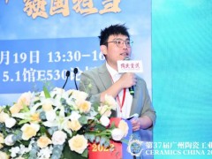 2023中國陶衛(wèi)行業(yè)高質(zhì)量發(fā)展大會(huì)：大咖云集，共商高質(zhì)量可持續(xù)發(fā)展