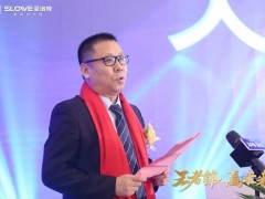 現(xiàn)場2小時簽單破1500萬！圣洛威2023年要火了！