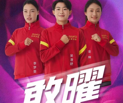 不懼挑戰(zhàn)，日豐衛(wèi)浴攜手中國女足共戰(zhàn)未來