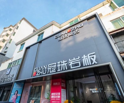 冠珠瓷磚美好門店走進?？趞標(biāo)準(zhǔn)示范！2000㎡翻新店成高端住宅“收割機”