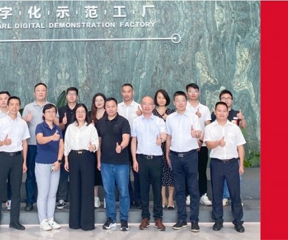 新明珠集團│聚焦工業(yè)互聯(lián)網創(chuàng)新發(fā)展 持續(xù)推動數智轉型升級