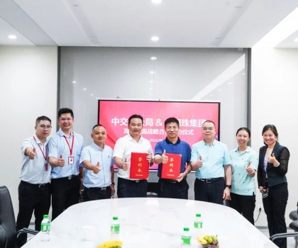 牽手世界500強！新明珠集團與中交一公局海外事業(yè)部簽署戰(zhàn)略合作協(xié)議
