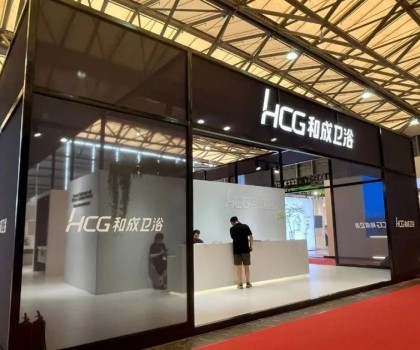 HCG和成衛(wèi)浴致力于成為精致衛(wèi)浴與廚房空間的方案解決者，實(shí)力亮相2023(KBC)圓滿落幕