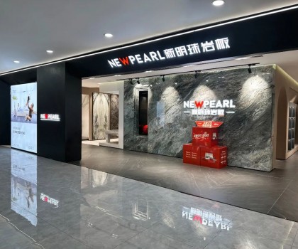 蘭州新明珠巖板│在內(nèi)求外修中，超越客戶預(yù)期