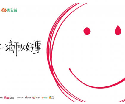 堅守公益事業(yè)，完成商業(yè)向善，「箭牌澤計劃」發(fā)布公益合伙人計劃