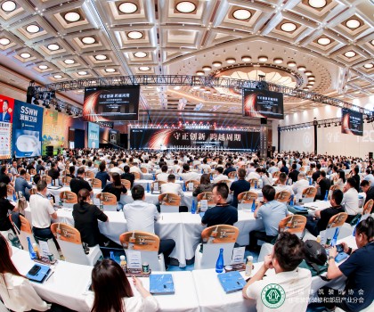 守正創(chuàng)新，跨越周期！恒潔與裝企相聚家裝兩會，共筑品質美好生活