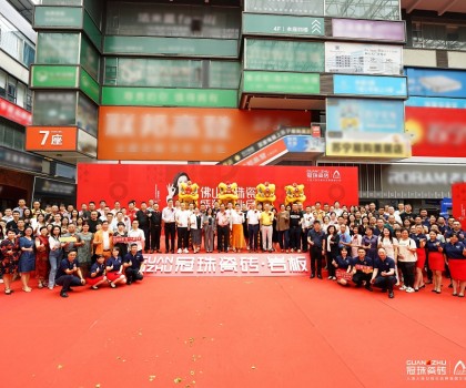再啟新篇，共赴新程！佛山冠珠瓷磚旗艦店盛裝開業(yè)