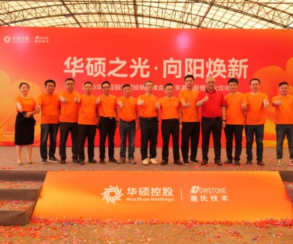強(qiáng)強(qiáng)聯(lián)手點亮華碩之光丨科達(dá)陶機(jī)助力廣東金管家2條智能生產(chǎn)線成功點火！