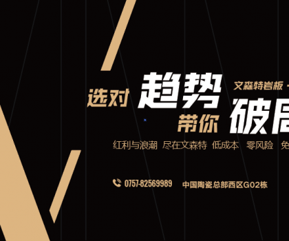 內(nèi)卷時(shí)代，這個(gè)品牌是如何破局！——穩(wěn)定投資，高額回報(bào)，文森特等你來~