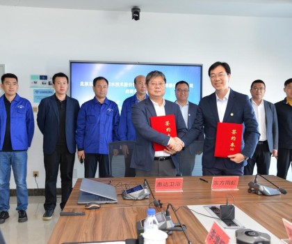 惠達(dá)衛(wèi)浴與東方雨虹簽署戰(zhàn)略合作協(xié)議，攜手共建美好人居