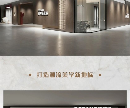 歐神諾鄭州紅星店即將盛裝啟幕，多圖劇透搶先看！