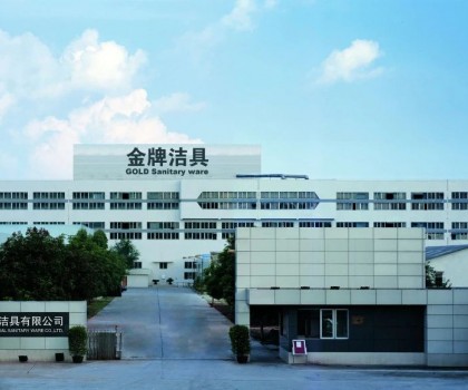 重大喜訊！金牌衛(wèi)浴高價值專利項目成功入圍灣區(qū)雙百 江門三十強！