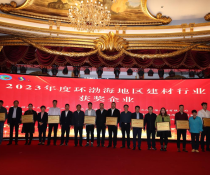 喜訊丨惠達(dá)衛(wèi)浴榮獲2023年環(huán)渤海地區(qū)建材行業(yè)四大榮譽