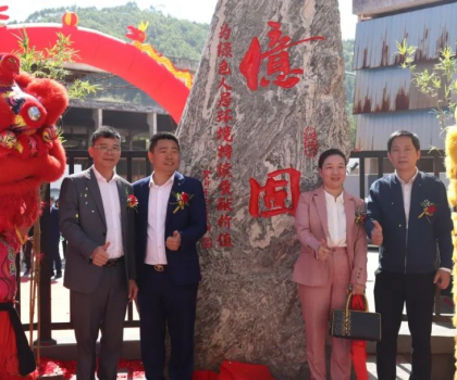 華南地區(qū)最大美縫生產(chǎn)基地落成，億固助力客戶延長(zhǎng)致富產(chǎn)業(yè)鏈！