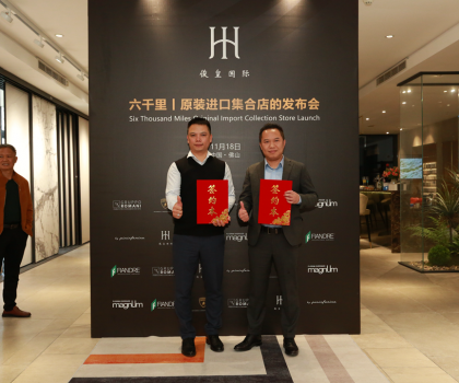 俊皇國(guó)際-六千里品牌發(fā)布新商業(yè)模式，將挑戰(zhàn)進(jìn)口瓷磚行業(yè)傳統(tǒng)