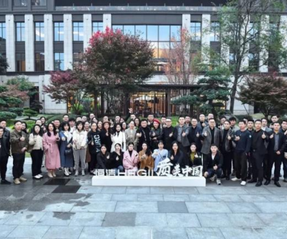 質(zhì)美中國丨相聚成都，恒潔與設(shè)計師共建城市未來