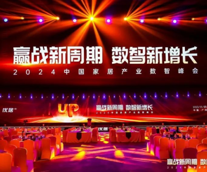 年度影響力品牌+追光領(lǐng)袖，惠達衛(wèi)浴再獲行業(yè)雙獎！