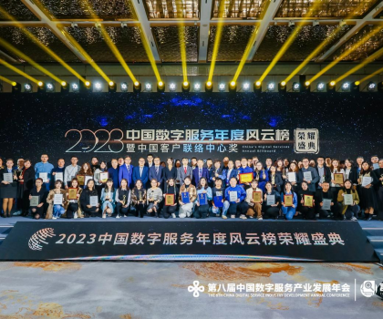 業(yè)內(nèi)唯一！九牧蟬聯(lián)四屆“年度客戶口碑獎”，打造衛(wèi)浴高端服務(wù)品牌