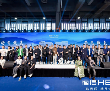 大咖云集，共話設(shè)計！質(zhì)美中國城市新人居論壇圓滿舉辦