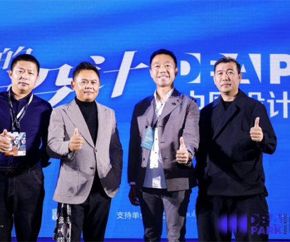 歐若拉精工奢石|以創(chuàng)新、以設(shè)計、以榮譽，廣州設(shè)計周榮耀收官