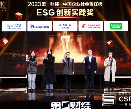 ?箭牌家居榮獲ESG創(chuàng)新實踐獎，締造衛(wèi)浴行業(yè)ESG領(lǐng)域典范