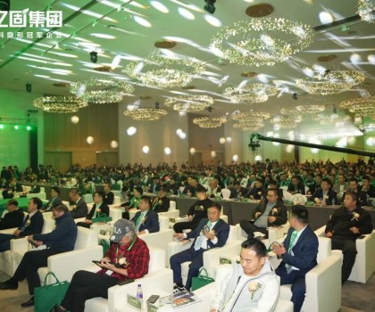 求真固本·綠海之道 | 2024億固集團(tuán)第十屆財富節(jié)暨三品四新發(fā)布會圓滿收官！