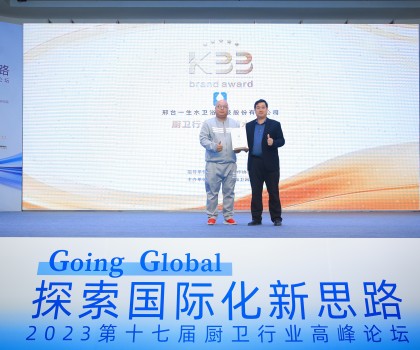 節(jié)水衛(wèi)浴產(chǎn)業(yè)未來可期！看“一生水”的節(jié)水硬實力