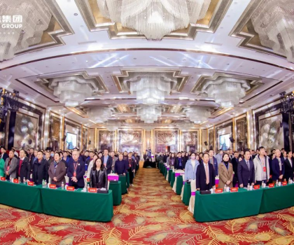內驅增長 共創(chuàng)美好│金朝陽瓷磚2024年經(jīng)銷商大會成功舉辦！