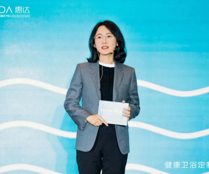 SINCE1982丨健康衛(wèi)浴定制專家，惠達(dá)衛(wèi)浴品牌形象煥新發(fā)布