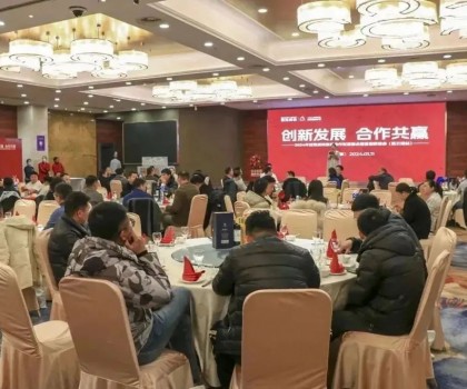 2024年冠珠瓷磚家裝合作財富峰會暨答謝聯(lián)誼會（連云港站）圓滿舉行！