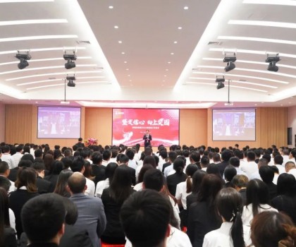 實(shí)干開新局！新明珠集團(tuán)召開2024年新春工作會(huì)議