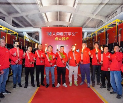 產(chǎn)銷兩旺！大角鹿瓷磚開平5廠點火投產(chǎn)，解決產(chǎn)品供不應(yīng)求