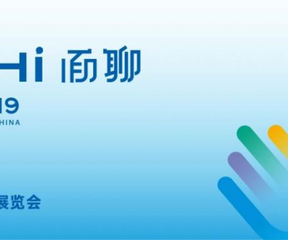 廈門石材展|春幕初啟，法薩邀您赴一場石之約