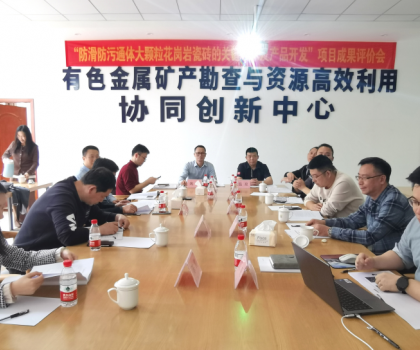 宏宇集團第10項國際領(lǐng)先水平創(chuàng)新成果誕生！