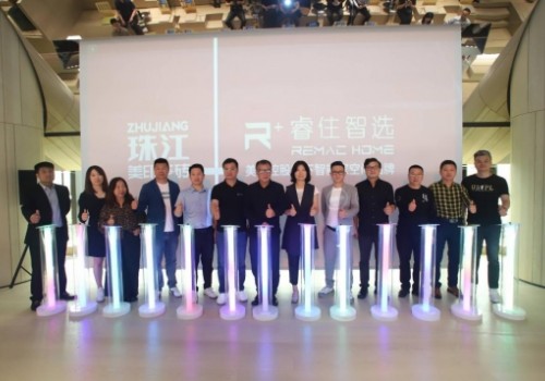 聚勢，啟新！廣東齊家新材│珠江美印瓷磚×美的控股旗下睿住智選開啟智能整家全案交付新藍(lán)海！