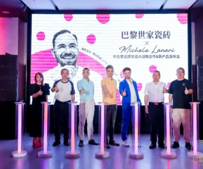 極致柔光，理石傳承——巴黎世家X Miichele Lanari 中合意設(shè)建筑設(shè)計戰(zhàn)略合作＆新產(chǎn)品發(fā)布會