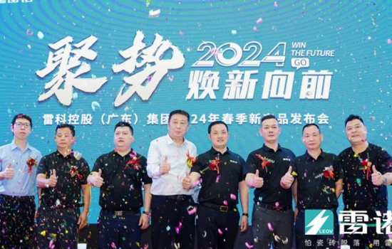 怕瓷磚脫落，用雷諾｜煥新升級再出發(fā)，齊心協(xié)力向未來