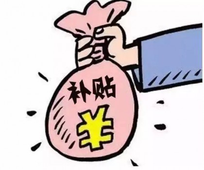 產(chǎn)區(qū)資訊∣清遠(yuǎn)一陶企項(xiàng)目擬獲100萬元獎(jiǎng)勵(lì)；佛山3個(gè)陶瓷裝備項(xiàng)目擬獲近60萬元資金扶持；佛山一陶瓷數(shù)字化轉(zhuǎn)型項(xiàng)目擬入庫