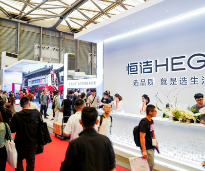 總有美好在此間！恒潔“品質(zhì)生活”全衛(wèi)空間解決方案驚艷綻放2024 KBC