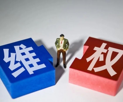 判賠500萬(wàn)元！東鵬起訴多家公司商標(biāo)侵權(quán)