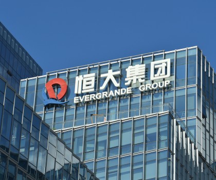 恒大地產(chǎn)被罰41.75億元！許家印被罰4700萬(wàn)元！ 終身禁入證券市場(chǎng)