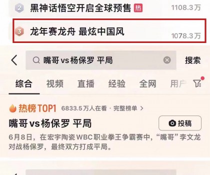 全網(wǎng)頂流！這個端午節(jié)，宏宇陶瓷火了！