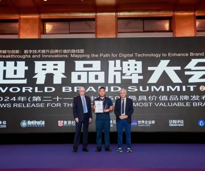 266.12億！亞細亞瓷磚再度榮登中國品牌價值500強