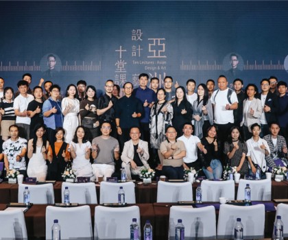 聯(lián)袂業(yè)界設(shè)計(jì)大咖！蒙娜麗莎瓷磚《巨匠與杰作》設(shè)計(jì)人物盛會(huì)啟動(dòng)！