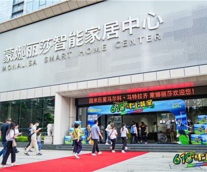體育與文化的盛事，馬特拉齊攜手蒙娜麗莎618中國(guó)行正式開啟