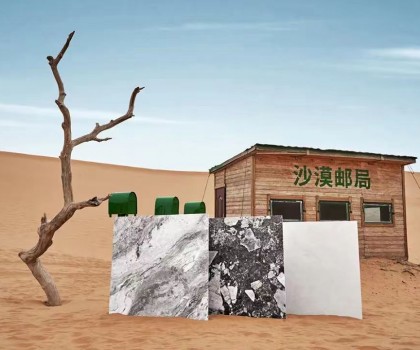 即將啟程│薩米特瓷磚X中國(guó)郵政沙漠郵局，沙漠中的藝術(shù)與自然挑戰(zhàn)！