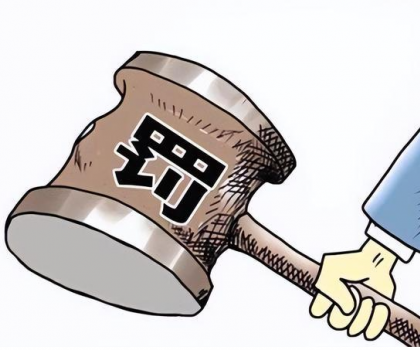 3陶企被點名！陶瓷行業(yè)發(fā)生多起違法案件...