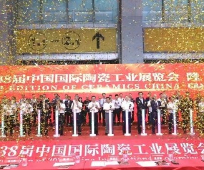 璀璨落幕，贊譽無數(shù)丨第38屆中國國際陶瓷工業(yè)展開啟合作新篇章